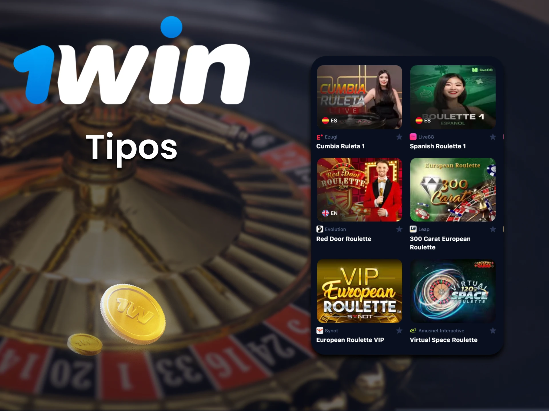 1win ofrece varios tipos de juegos de ruleta.